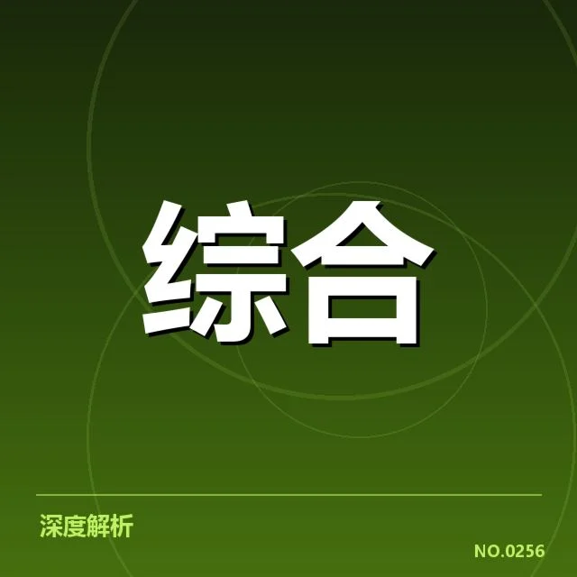 亚运电竞中国队名单：选拔标准与阵容调整疑问逐渐浮现
